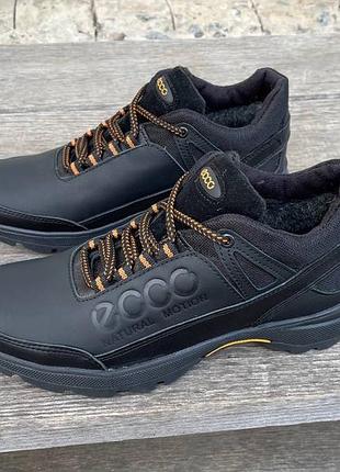 Чоловічи зимові кросівки