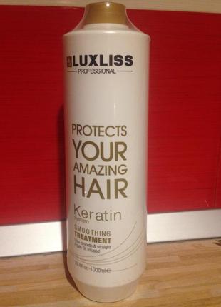 Кератин для волос люкслисс luxliss keratin smoothing treatment 1000мл.