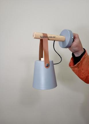 Настінний сірий світильник модерн (909-8072-1 gray)