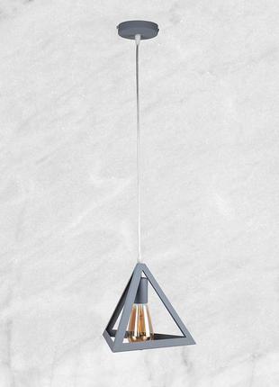 Сірий підвіс "піраміда" 22см (56-pr220-1 grey)