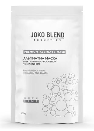 Альгінатна маска ефект ліфтингу з колагеном і еластином joko blend 100 г1 фото