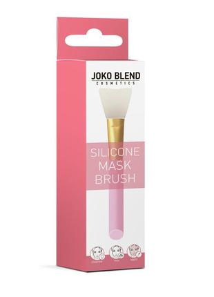 Силіконовий шпатель для масок silicone mask brush joko blend