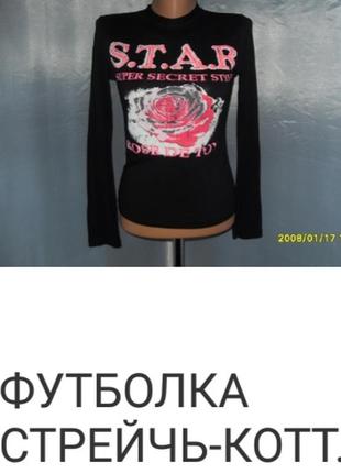 Жіноча футболка.стрейчь-котон.