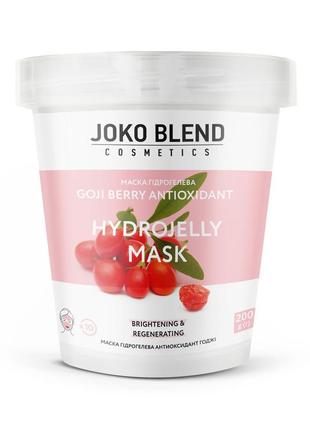 Маска гідрогелева goji berryantioxidant joko blend 200 г