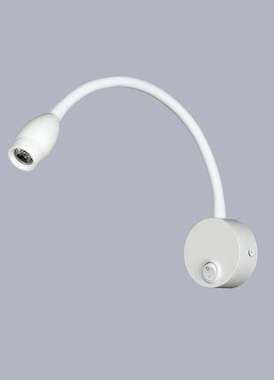 Білий світильник приліжковий