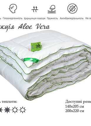 Одеяло 140х205 силиконовое "aloe vera"