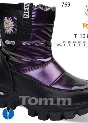 Зимові термо черевики, дутики том м 10343d. зимове взуття tom m