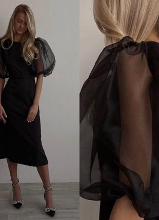 Сукня міді костюмка рукав ліхтарик з організм довга чорна базова плаття сітка стильна трендова святкова