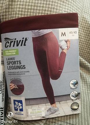 Спортивные леггинсы лосины лосіни германия crivit pro