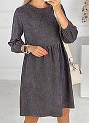 Коротка сукня в рубчик