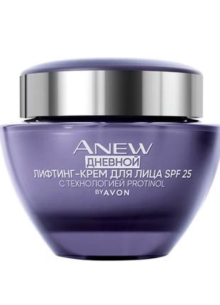 Жіночий денний ліфтинг-крем для обличчя spf 25