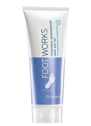 Інтенсивно зволожувальний крем для ніг (75 мл) срок до 04/25