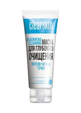 Маска для глибокого очищення з екстрактом ромашки «проти чорних точок». 75мл