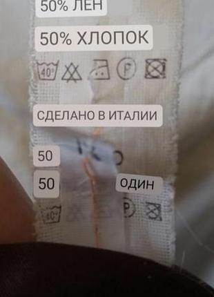 🇮🇹 куртка  м 4