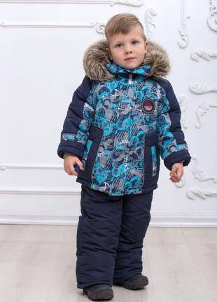 Дитяча зимова куртка на хлопчика