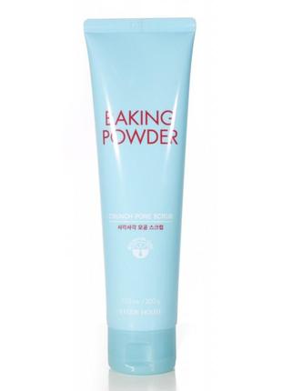 Скраб для очищення пор шкіри обличчя з харчовою содою etude house baking powder crunch pore scrub 200 гр