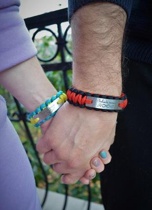 Браслеты парные с гравировкой под заказ плетение кобра на фастексе железном + брелок в подарок