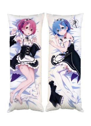Подушка дакимакура рем рам жизнь с нуля ре зеро декоративная ростовая подушка для обнимания двусторонняя