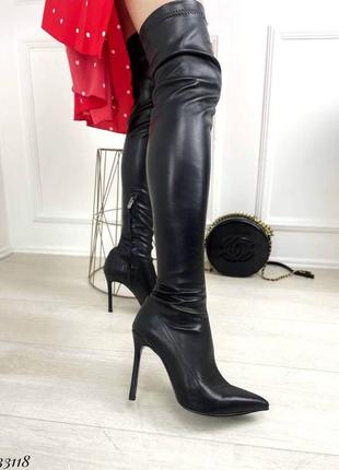 Ботфорты демисезонные