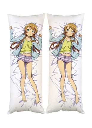 Подушка дакимакура кирино косака аниме ну не может сестрёнка быть такой милой декоративная ростовая подушка