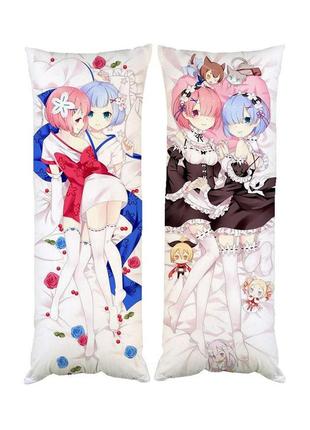 Подушка дакимакура рем и рам жизнь с нуля ре зеро декоративная ростовая подушка для обнимания