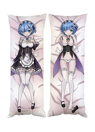 Подушка дакимакура рем рэм жизнь с нуля ре зеро декоративная ростовая подушка для обнимания
