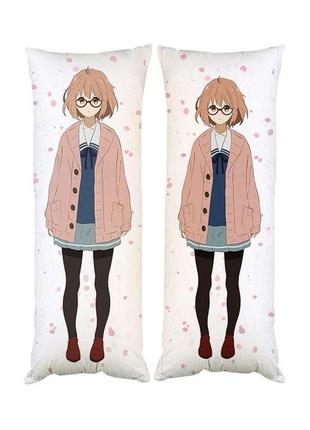 Подушка дакимакура курияма мирай декоративная ростовая подушка для обнимания