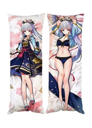 Подушка dakimakura genshin impact kamisato ayaka двухсторонняя со съемной наволочкой (dak1530) 40х100см