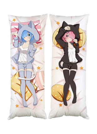 Подушка дакимакура жизнь с нуля рэм и рам декоративная ростовая подушка для обнимания