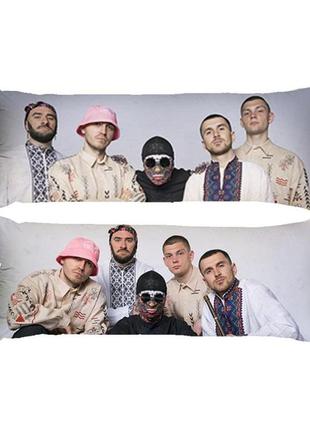 Подушка дакимакура калуш оркестра декоративная ростовая подушка для обнимания