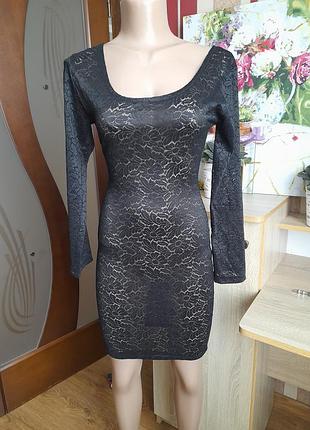 Сукня прозора 647