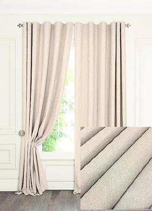 Штори бежевий