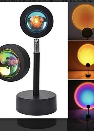 Лампа «ефект сонця»