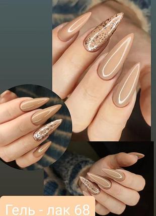 Верблюжий, бежевий, кемел гель лак.