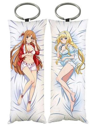 Брелок міні-дакимакура майстра меча онлайн асуна аліса двостороння 4*10 см