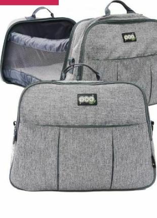 Сумка-кровать для малышки