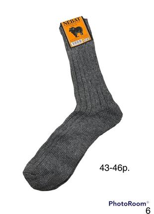 Шкарпетки вовняні чоловічі2 фото