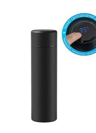 Термос с датчиком температуры