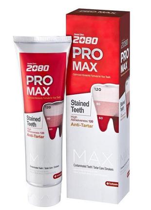Зубна паста для максимального захисту dental clinic 2080 pro-max
