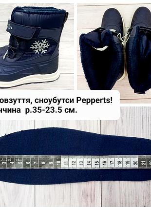 Термовзуття, сноутбутси, не промокають!
