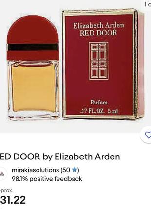 Edp винтаж редкость 1990 год первая формула elizabeth arden red door 2 миниатюры8 фото