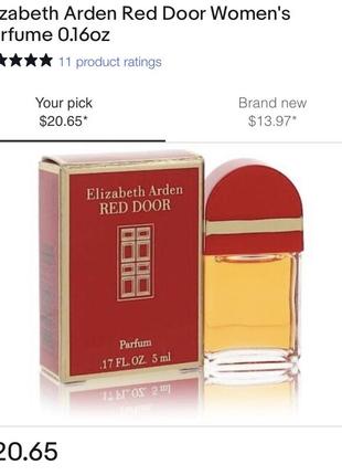 Edp винтаж редкость 1990 год первая формула elizabeth arden red door 2 миниатюры9 фото