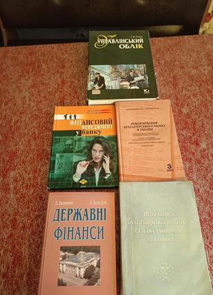 Книги2 фото