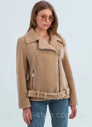 Коротка дублянка &laquo;мідж&raquo; бежева