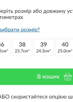 Ботфорти6 фото