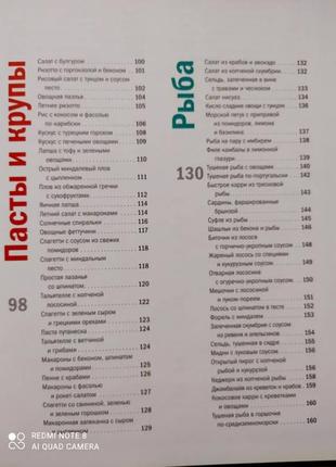 Як накрити царський стіл не виходячи з бюджету6 фото