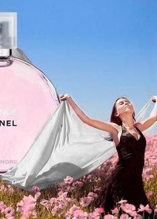 Chanel chance eau tendre туалетна вода 100 ml духи шанель шанс тандр тендер рожевий 100 мл жіночий5 фото