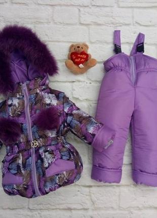 Зимовий костюм куртка напівкомбінезон «бантік»