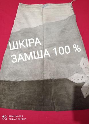 Длинная замшевая кожанная юбка хаки замша кожа шкіра шкіряна