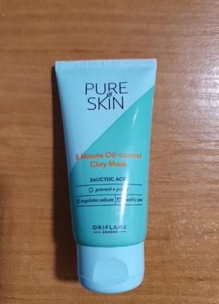 Маска для обличчя з глиною pure skin